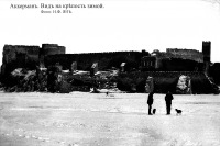 Белгород-Днестровский - Общий вид крепости с лимана Украина,  Одесская область,