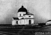 Кривой Рог - Церковь Александра Невского
