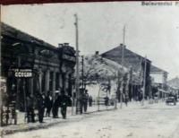 Болград - центр, времен оккупации румын