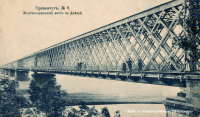 Кременчуг - Крюковский мост