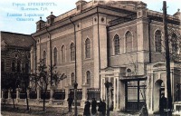 Кременчуг - Кременчуг Главная хоральная синагога