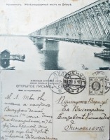 Кременчуг - Кременчуг Железнодорожный мост на Днепре