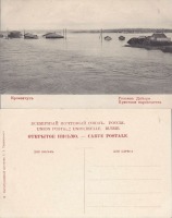 Кременчуг - Кременчуг (19) Разлив Днепра Пристани пароходства