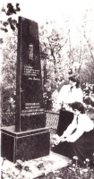 Гадяч - Памятный знак в Зеленом Гаю, в честь Леси Украинки.