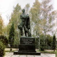 Лохвица - Памятник Г.Сковороде