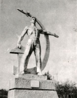 Диканька - Памятник в честь Ленинского комсомола