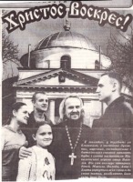 Диканька - Настоятель Николаевской церкви