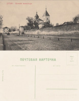 Дубно - Дубно Женский монастырь