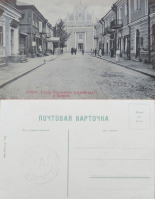 Дубно - Дубно Улица императора Александра II и костёл