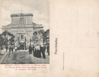 Дубно - Дубно В память о визите епископа Кароля Недзиковского 12-15 сентября 1907 г.
