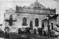 Острог - Велика синагога в Острозі.