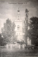 Радивилов - Радзивилов. Церковь Александра Невского