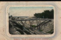 Черкасcы - Мост в Сосновке