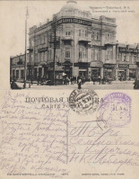 Черкасcы - Черкассы №5 Угол Николаевской и Суворовской улиц