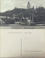 Ахтырка - Ахтырка Свято-Троицкий монастырь