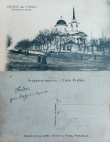 Ромны - Ромны (17) Николаевская церковь