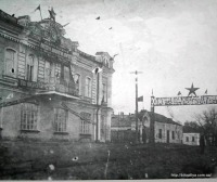 Белополье - Дом Морозовых (1923 год)