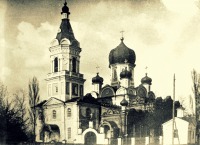 Белополье - Ильинская церковь - 1911 год