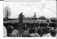 Бурынь - Открытие памятника погибшим односельчанам во время ВОВ 1941-1945