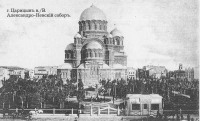 Волгоград - Александро-Невский собор