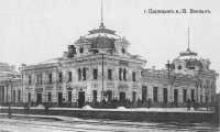 Волгоград - Вокзал