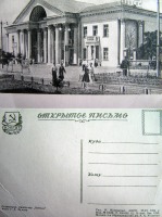 Волгоград - Сталинград 1954г Кинотеатр Победа