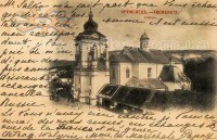 Кременец - Поздравительная открытка. Кременец, собор 1916 год.