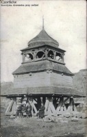 Чертков - Чертков Старинная колокольня при церкви