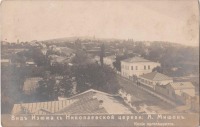 Изюм - Изюм Вид с Николаевской церкви
