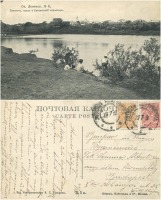 Лозовая - Лозовая №6 Поселок, пруд и Светловский монастырь