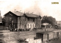Мерефа - 1896 Мерефа. Вокзал