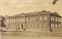 Купянск-Узловой - Женская гимназия