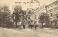 Тернополь - Улица Мицкевича