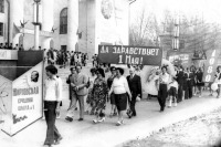 Жирновск - Жирновск 1 мая 1980г