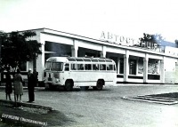 Берислав - автовокзал