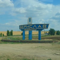 Берислав - Берислав - славный козацкий город