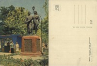 Геническ - Геническ Памятник дружбы украинского и грузинского народов