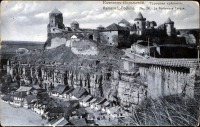 Каменец-Подольский - Турецкая крепость. Украина,  Хмельницкая область
