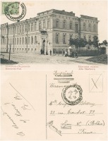 Каменец-Подольский - Каменец-Подольский Казенная палата