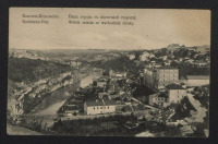 Каменец-Подольский - Каменец-Подольск.  Вид города с восточной стороны.