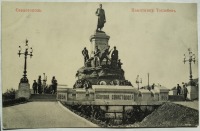 Севастополь - Памятник Тотлебену