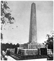 Севастополь - Обелиск Славы на Сапун-горе