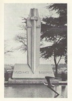 Севастополь - Памятник сотрудникам милиции