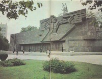 Севастополь - Мемориальная стена защитникам второй обороны Пост №1