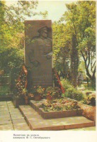 Севастополь - Памятник на могиле адмирала Октябрьского