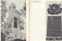 Севастополь - Памятник Пяти морякам черноморцам