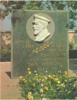Севастополь - Памятник на могиле Горпищенко