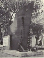 Севастополь - Памятник морякам вспомогательного флота
