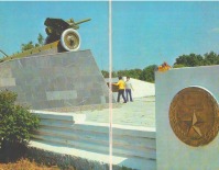 Севастополь - Памятник воинам 134-го гаубичного полка