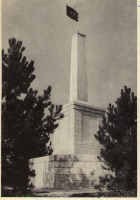 Севастополь - Памятник 51-й армии